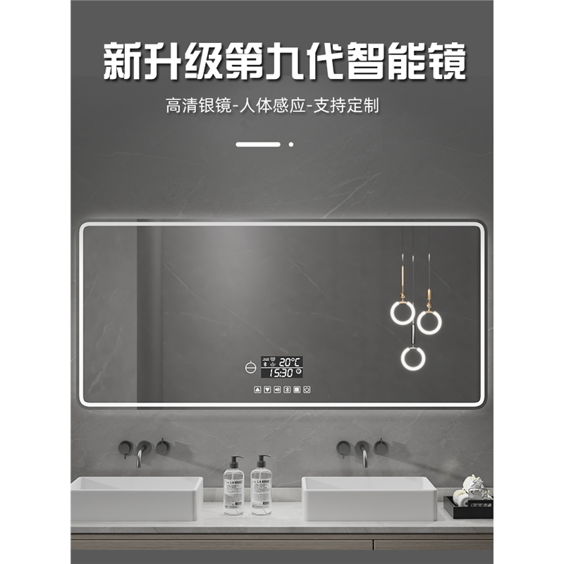 镜子卫生间化妆镜挂墙发光智能镜触摸屏浴室镜柜带灯防雾人体感应,家装主材,浴室镜,淘宝优惠券,粉丝福利购,淘宝优惠卷