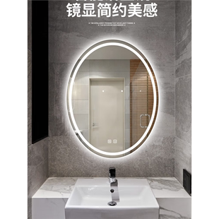 椭圆化妆镜智能浴室镜LED触摸屏卫生间发光镜子带灯壁挂打孔感应