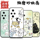 适用ELI AN00手机壳荣耀200硅胶保护套男女外壳全包高颜值软后壳