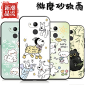 适用JMM TL00手机壳荣耀V9play硅胶保护套男女外壳全包高颜值软后