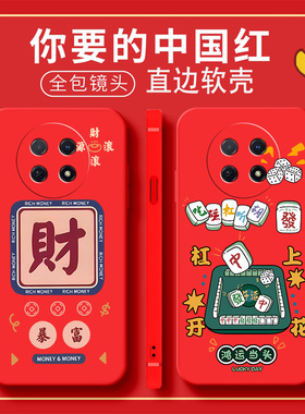 适用OPPOPLL110大红色手机壳PLL110喜庆保护套OPPOA6GT男女外新年