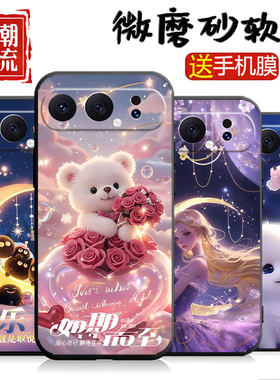 适用MEP-AN00手机壳荣耀500pro硅胶保护套男女外壳全包高颜值软后