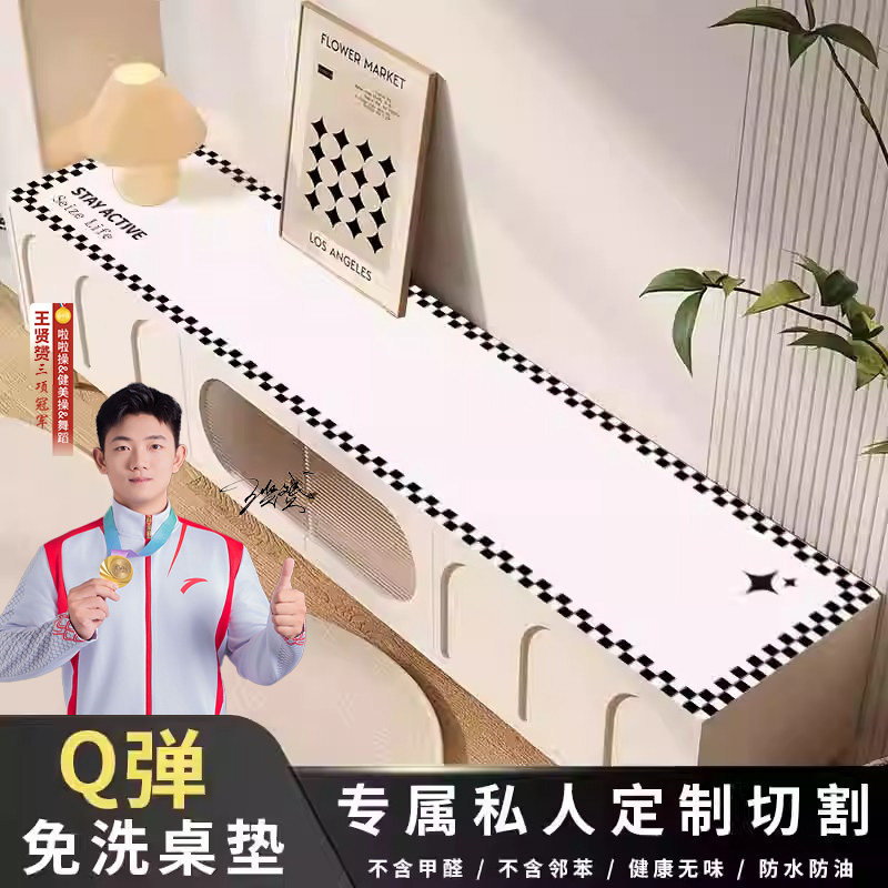 免洗防污防烫防刮耐用桌面保护垫
