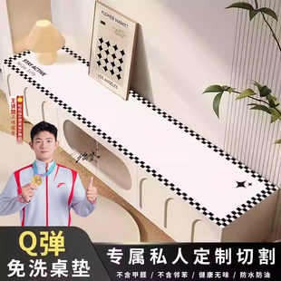 一对一定制电视柜桌垫皮革感餐边柜垫子防水防油防烫耐磨桌垫