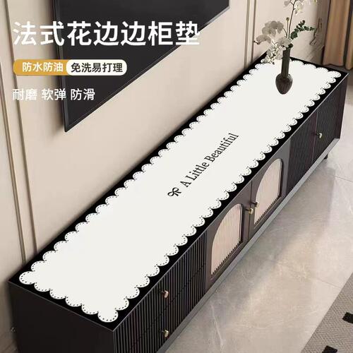 舜馨餐边柜桌垫电视柜桌布防污