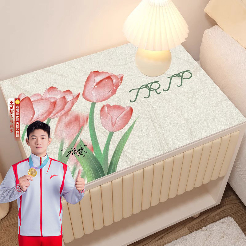 床头柜桌垫防水防油防烫免洗盖布保护的台布皮革质感茶几布桌布