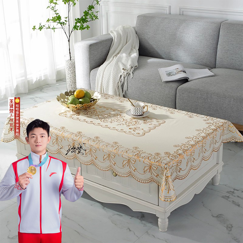 舜馨茶几垫免洗防水防油