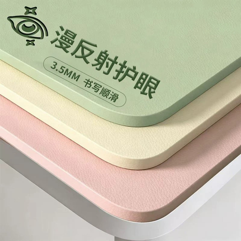 免洗护眼纯色书桌垫小学生课桌垫