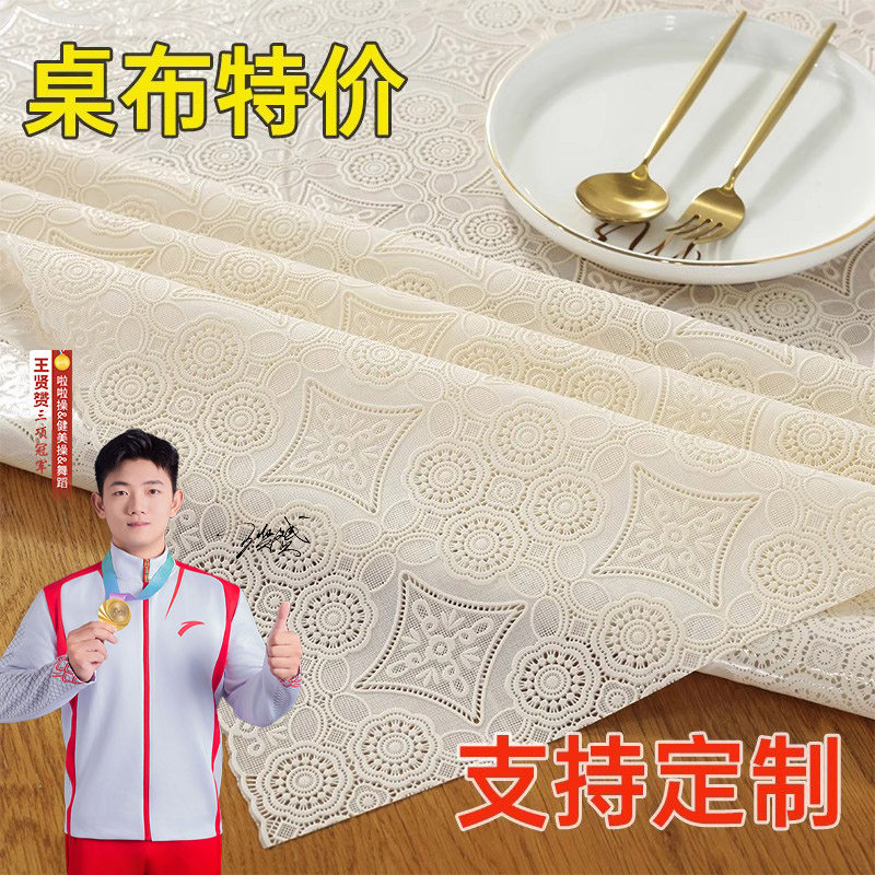 【店铺热销】pvc餐桌布防水防油免洗桌布柔软防刮耐磨茶几布定制,居家布艺,桌布,淘宝优惠券,粉丝福利购,淘宝优惠卷