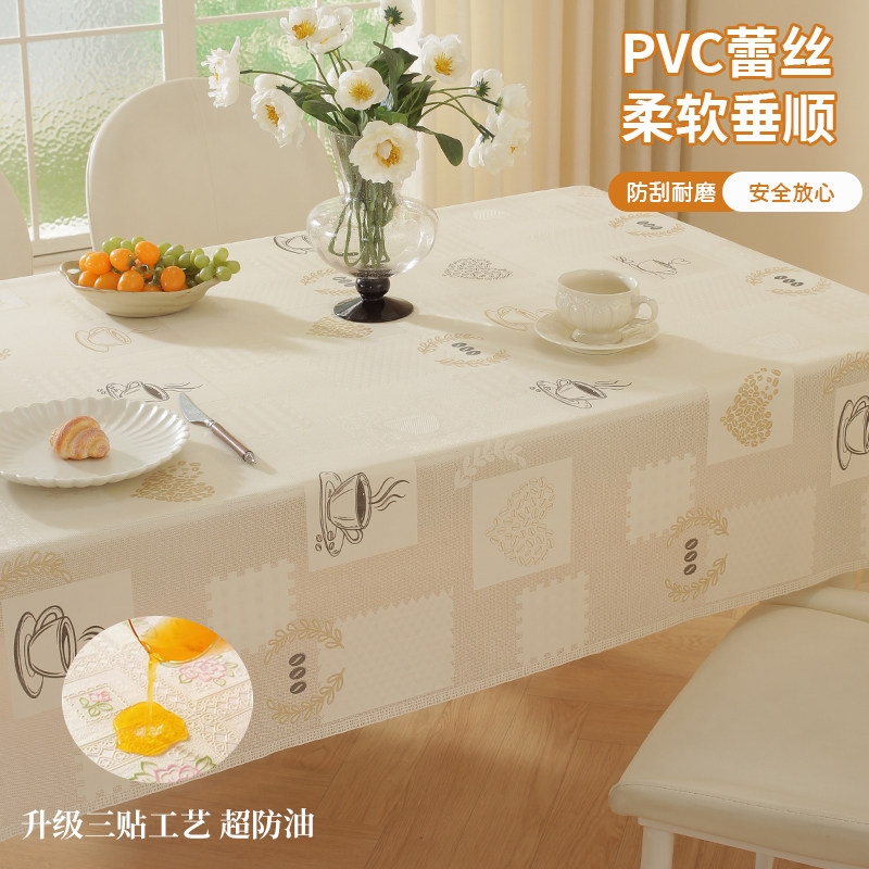 升级防水防油防烫桌布