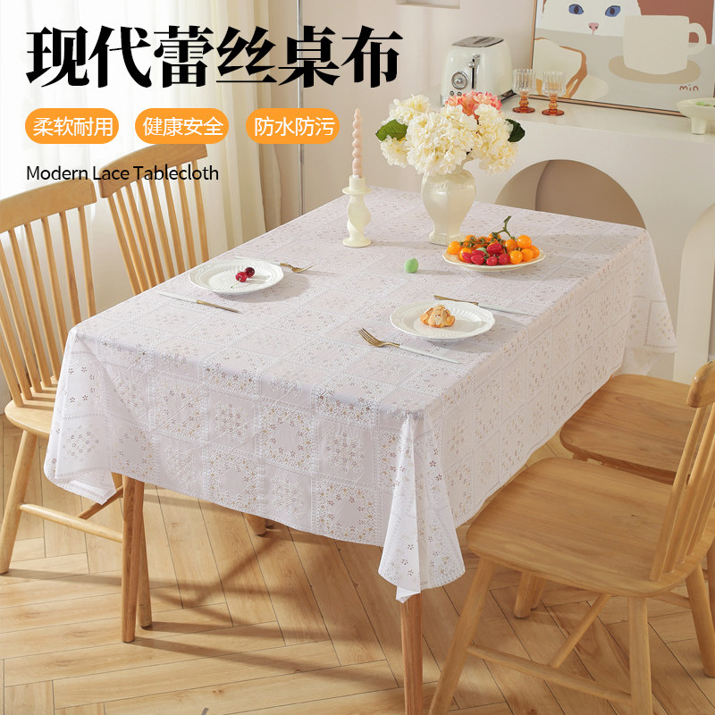 pvc桌布防水防油防烫免洗餐桌布家用客厅茶几桌布蕾丝台布长方形