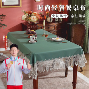 法式轻奢高级感小羊皮餐桌布免洗防水防油防烫桌布防滑耐用可定制