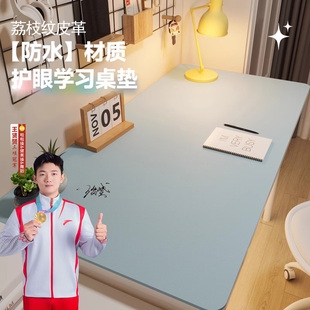 环保护眼学生书桌垫儿童学习桌专用桌布办公室免洗保护垫桌布
