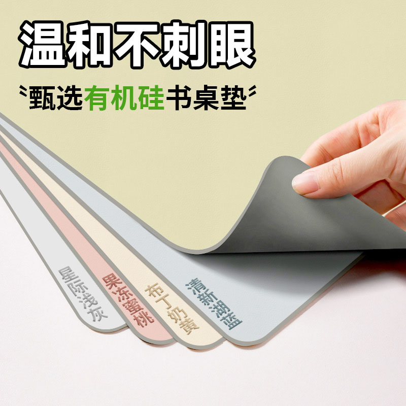 防笔迹环保有机硅学生儿童护眼桌垫办公桌布好打理免洗学生桌布
