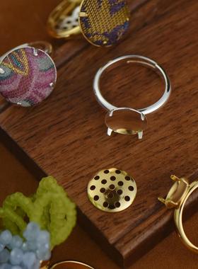 【DSz】铜镀金银保色莲蓬头网片串珠钩针宋锦戒指底托diy手工配件