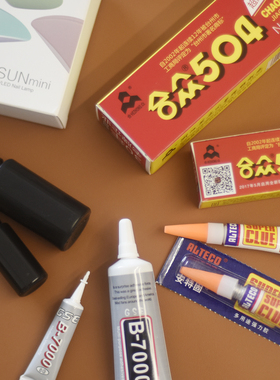 【DSz】工具手工饰品diy常用粘合剂胶水速干胶点钻胶UV胶AB胶光敏