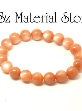 【DSz包邮】天然石 橙色月光石手串 手链 7-13.5mm 情人节礼物 E1