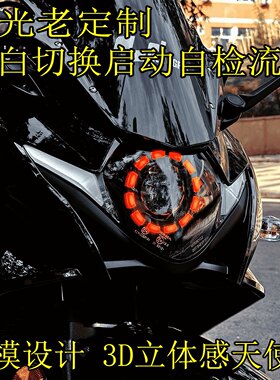 改装大r灯大灯总成diy透镜大灯