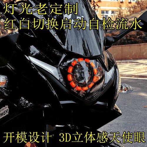 改装大r灯大灯总成diy透镜大灯
