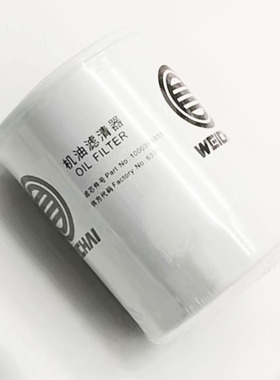 潍柴1000395855机油滤芯锐动力WP3原装机油滤清器解放五征配件