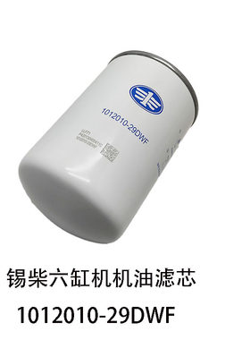 锡柴机油滤芯旋装式机油滤清器