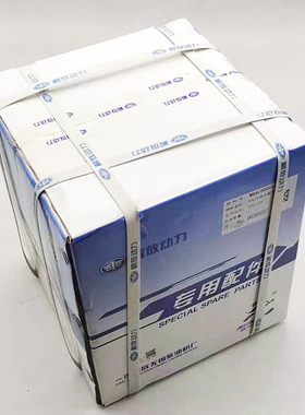 锡柴B4L0000X四配套柴油发动机机缸套活塞活塞环4854904102四组合