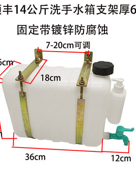 车载洗手水箱塑料水箱蓄水桶