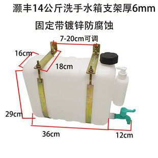 轻卡通用储水桶 货车洗手水箱半挂车塑料9L14L20L洗漱水壶支架款