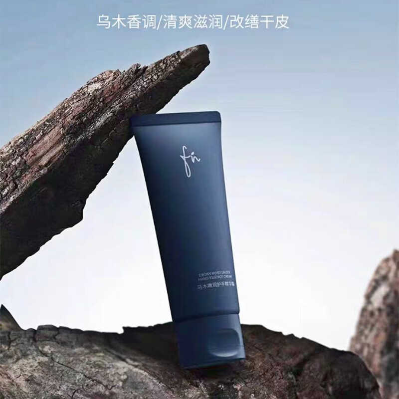 fn中国手霜修复滋润补水学生孕妇