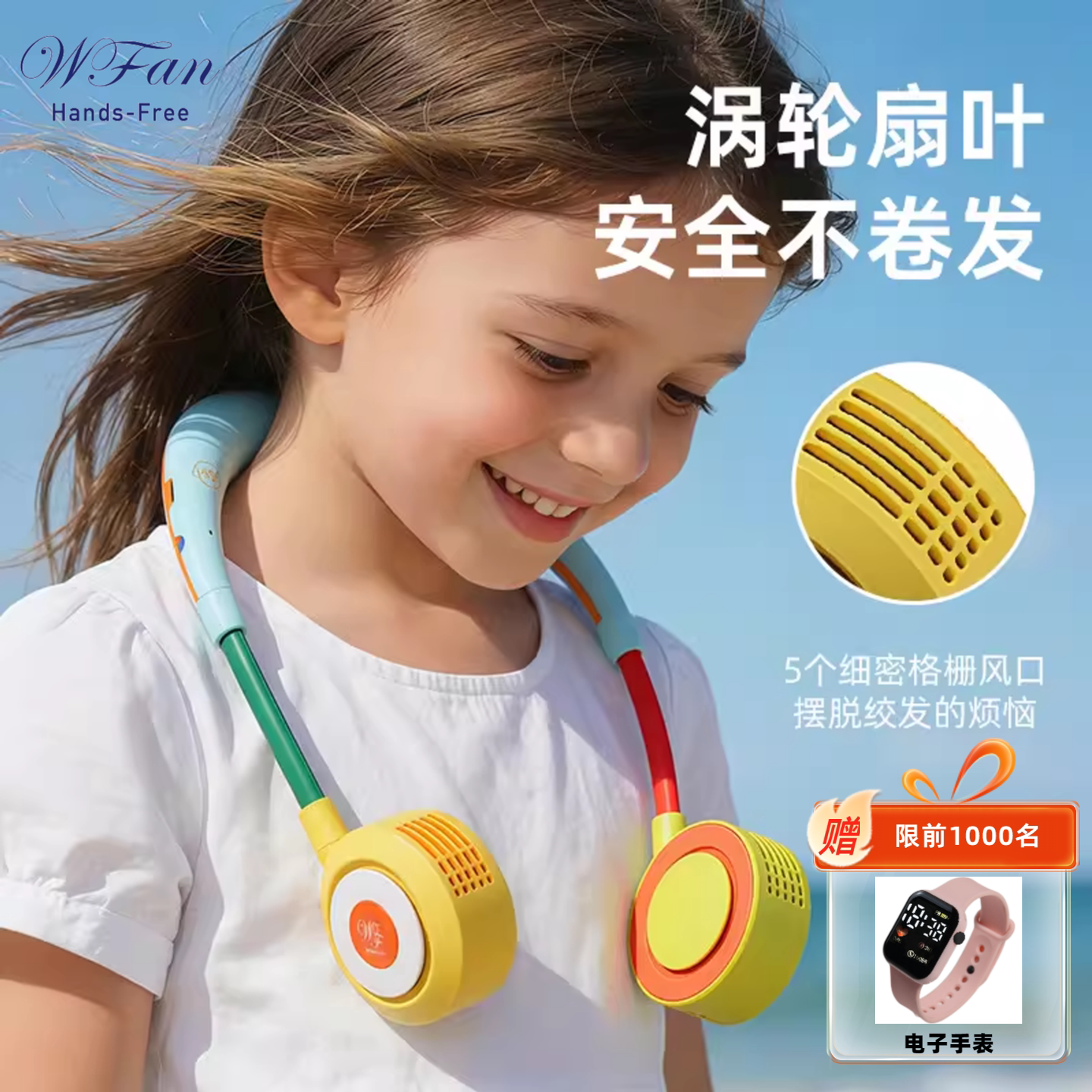 2026新款日本wfan挂脖风扇无叶长续航静音小型充电便携随身儿童