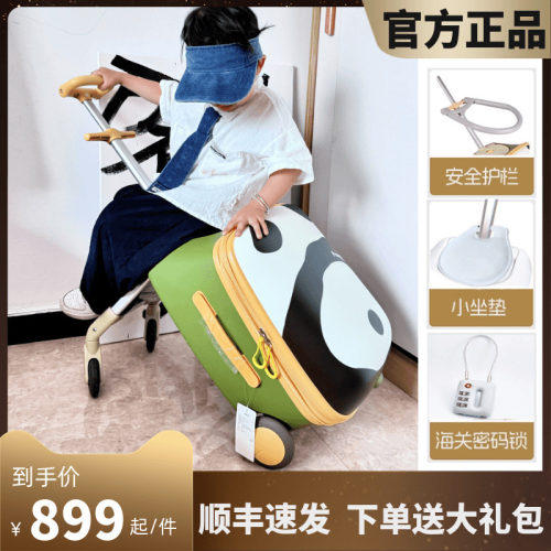 奶爸儿童可坐骑溜娃箱