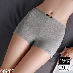 大码 纯棉平角内裤 无痕安全裤 防走光四角裤 透气 女士中腰全棉女内裤
