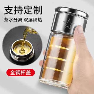 茶水分离双层玻璃泡茶杯男女士隔热耐高温高档车载钢盖花茶水杯子