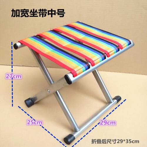 便捷式实用折叠凳加厚马扎成人钓鱼靠背椅子矮家用凳凳折叠小凳子