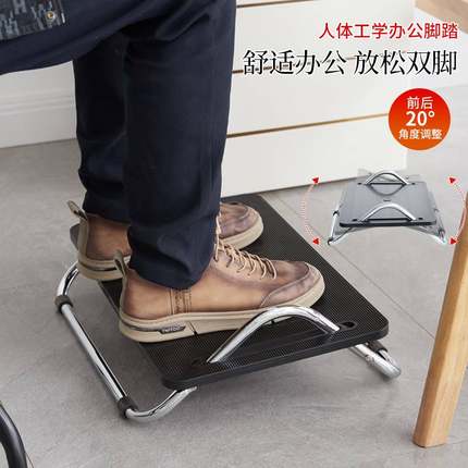 办公室脚踏凳垫脚凳防翘二郎腿神器桌下搁脚凳可调踏板工位脚踩凳