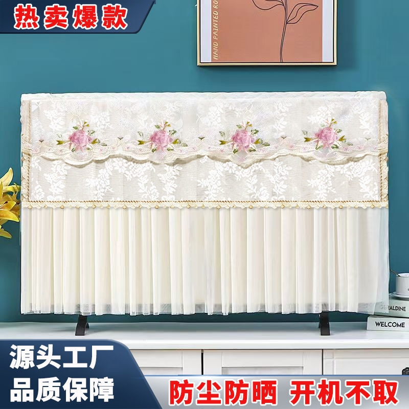 电视机罩防尘罩新款2024电视机罩套55寸65寸曲面台式挂墙开机不取,居家布艺,电视机罩,淘宝优惠券,粉丝福利购,淘宝优惠卷