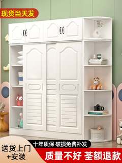 现代简约衣柜家用卧室推拉门出租房实木儿童衣橱简易组装移门柜子