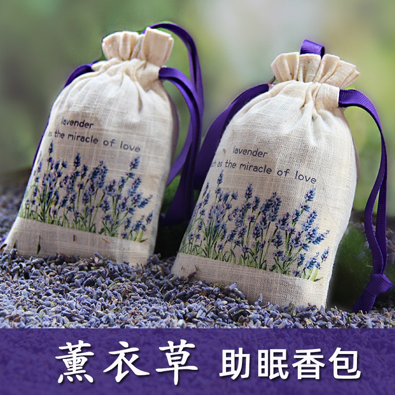 薰衣草檀香干花香包卧室衣柜持久助眠舒缓香囊香袋除味香料香薰