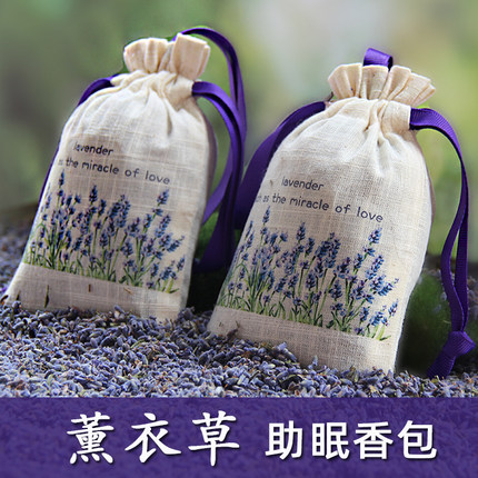 薰衣草檀香干花香包卧室衣柜持久助眠舒缓香囊香袋除味香料香薰