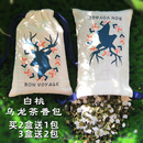 车载桂花白桃乌龙茶香包香囊车内衣橱衣柜车用汽车除味持久香袋