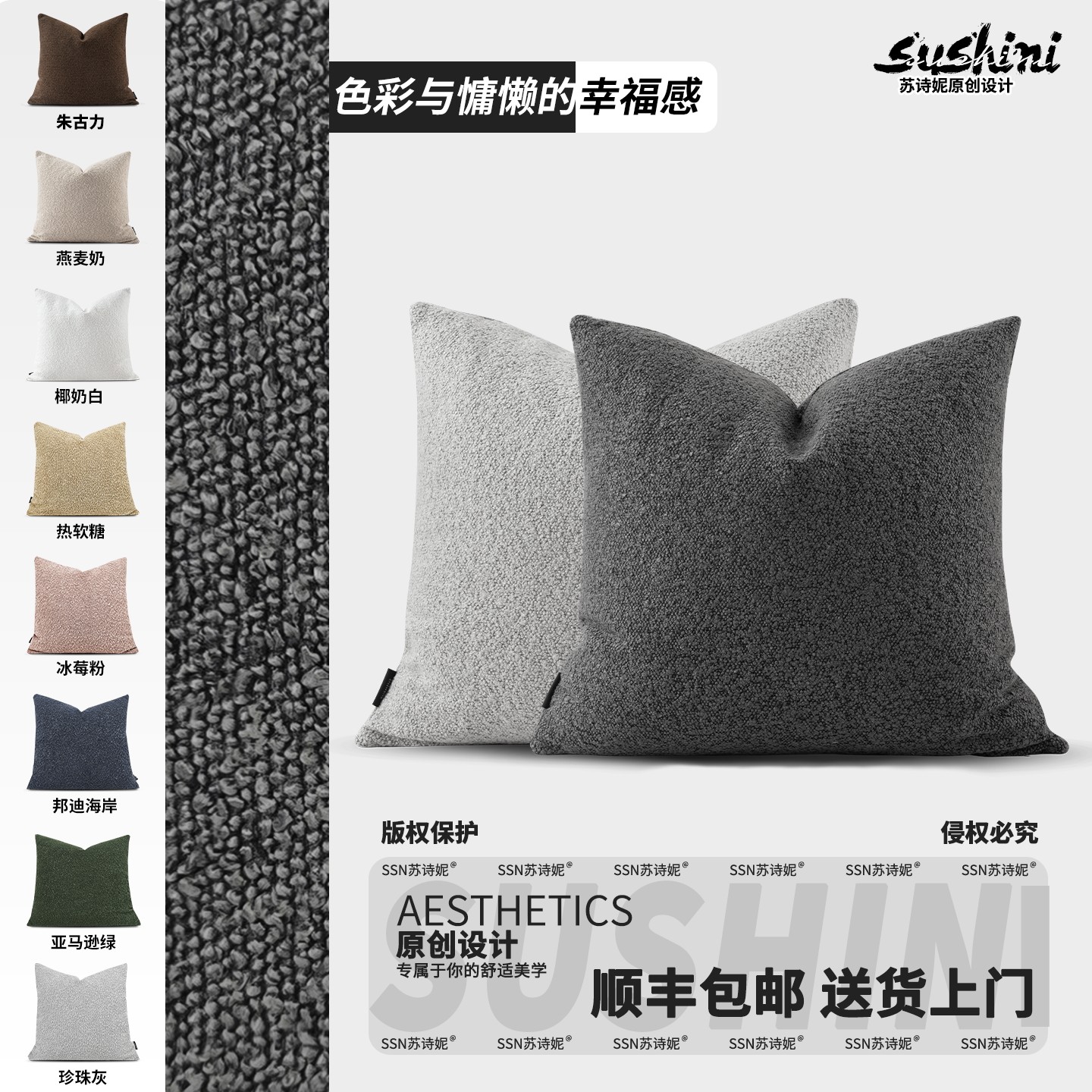 苏诗妮现代简约灰色设计师沙发抱枕客厅靠垫靠枕套床头靠背垫定制