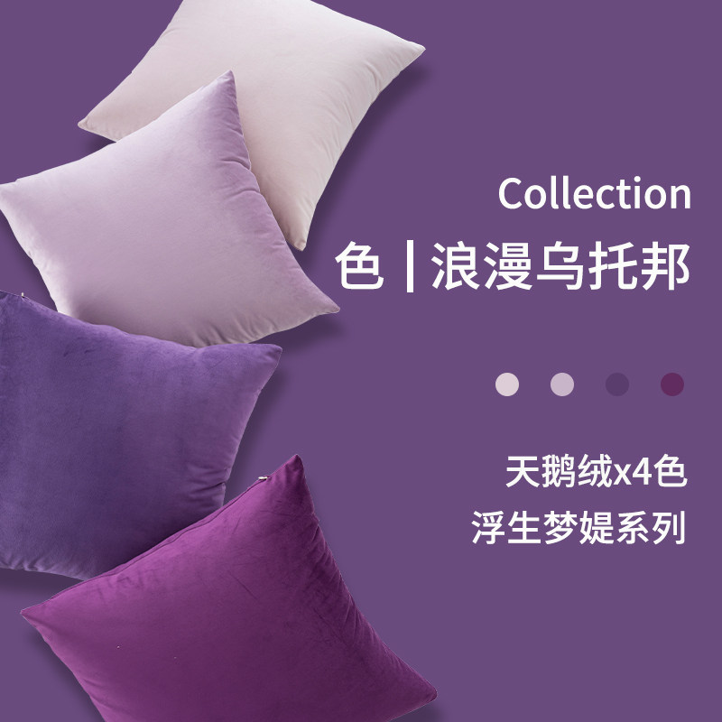 北欧风ins 紫色沙发抱枕客厅靠垫靠枕套办公室腰枕床头大靠背定制