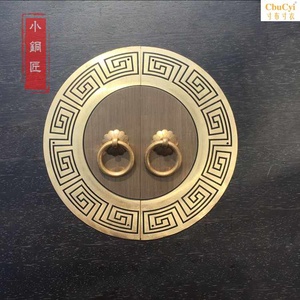 新中式仿古明清家具铜配件纯铜柜门衣柜橱柜圆形铜拉手铜把手
