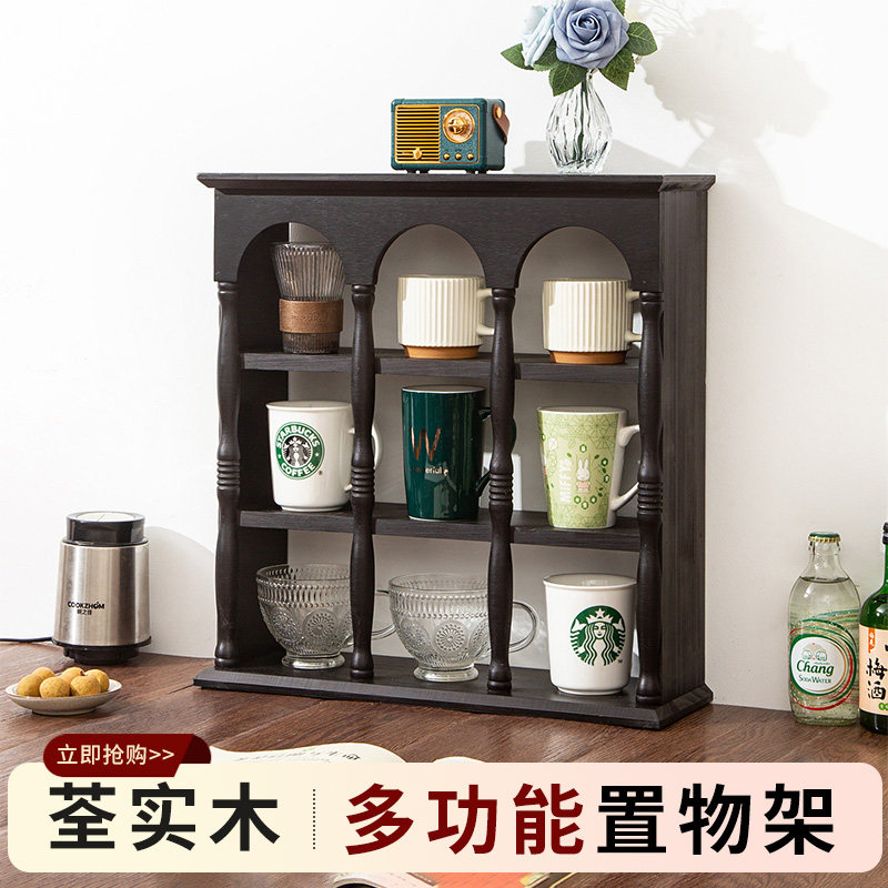 法式复古实木杯架美式咖啡杯展示架香水手办收纳架餐边柜置物架子