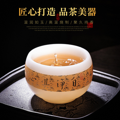 瓷中三昧冰种玉瓷堆金主人杯