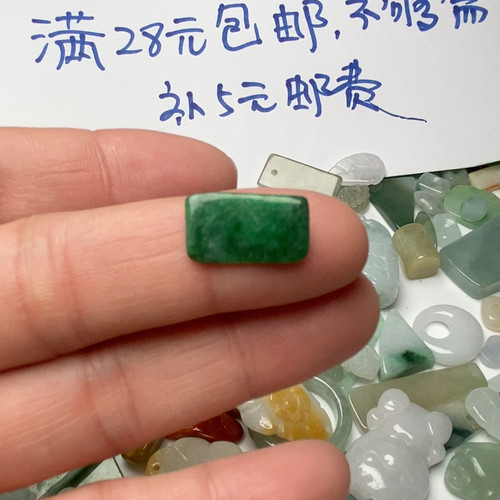 绿牌牌