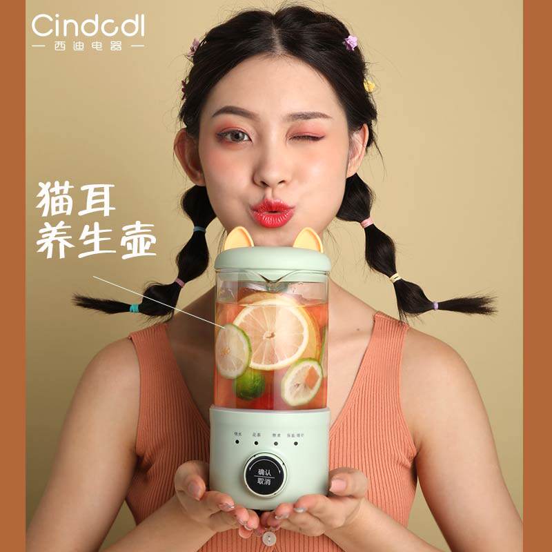 西迪mini养生壶办公室宿舍小型家用多功能全自动熊花茶壶煮茶器