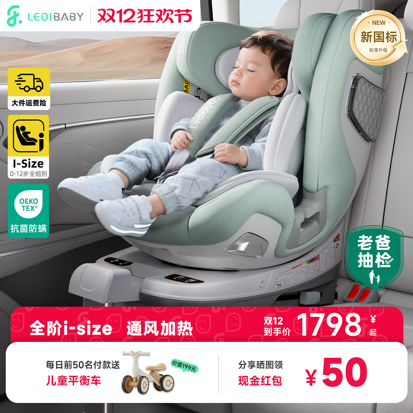 ϰֳֵٱܶͯȫӤ0-12̫ղ2Pro 1798Ԫ