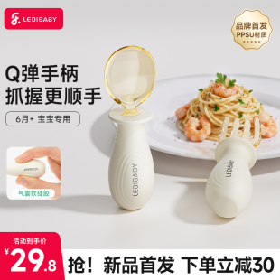 乐蒂宝贝宝宝辅食勺子婴儿童自主进食吃饭训练6个月以上学食餐具
