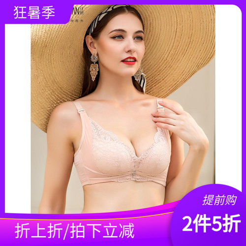 小胸聚拢无钢圈性感内衣模杯文胸